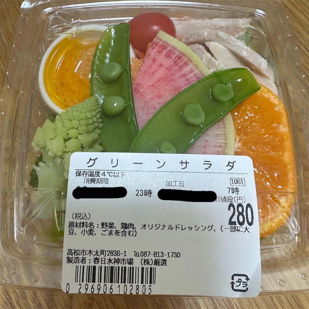 f:id:keikostyle:20260311132804j:image