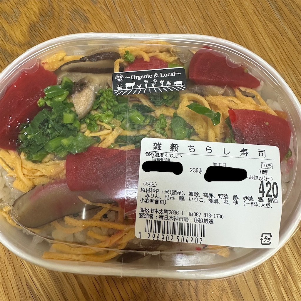 f:id:keikostyle:20260311132810j:image