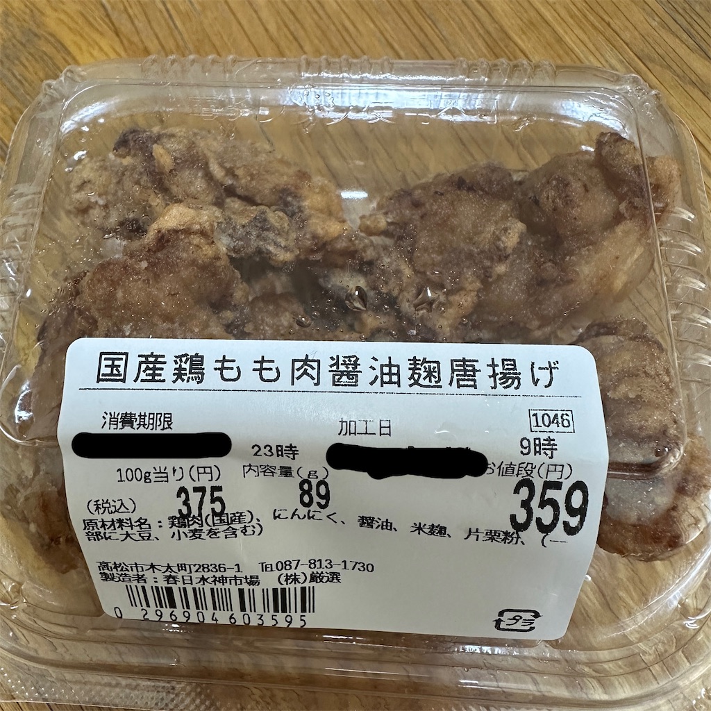 f:id:keikostyle:20260311132819j:image