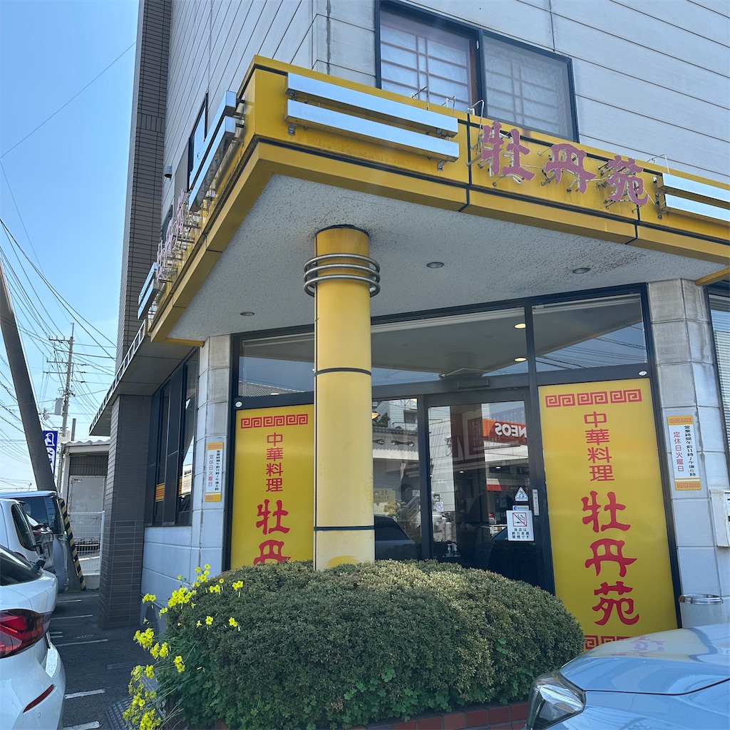 f:id:keikostyle:20260403125314j:image