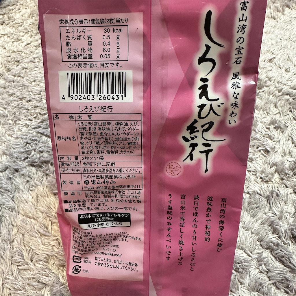 f:id:keikostyle:20260403205005j:image