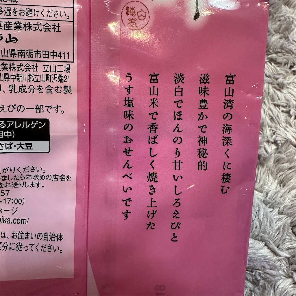 f:id:keikostyle:20260403205012j:image