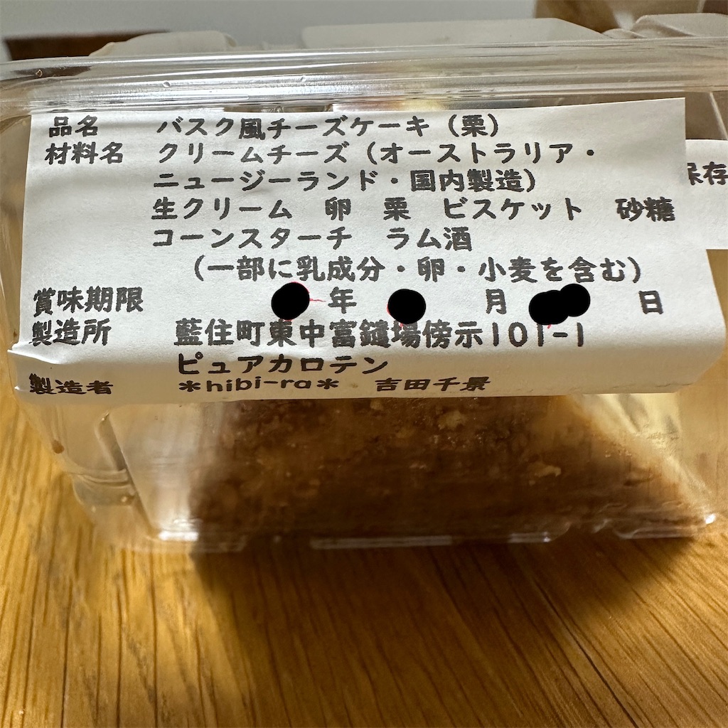 f:id:keikostyle:20260407134150j:image