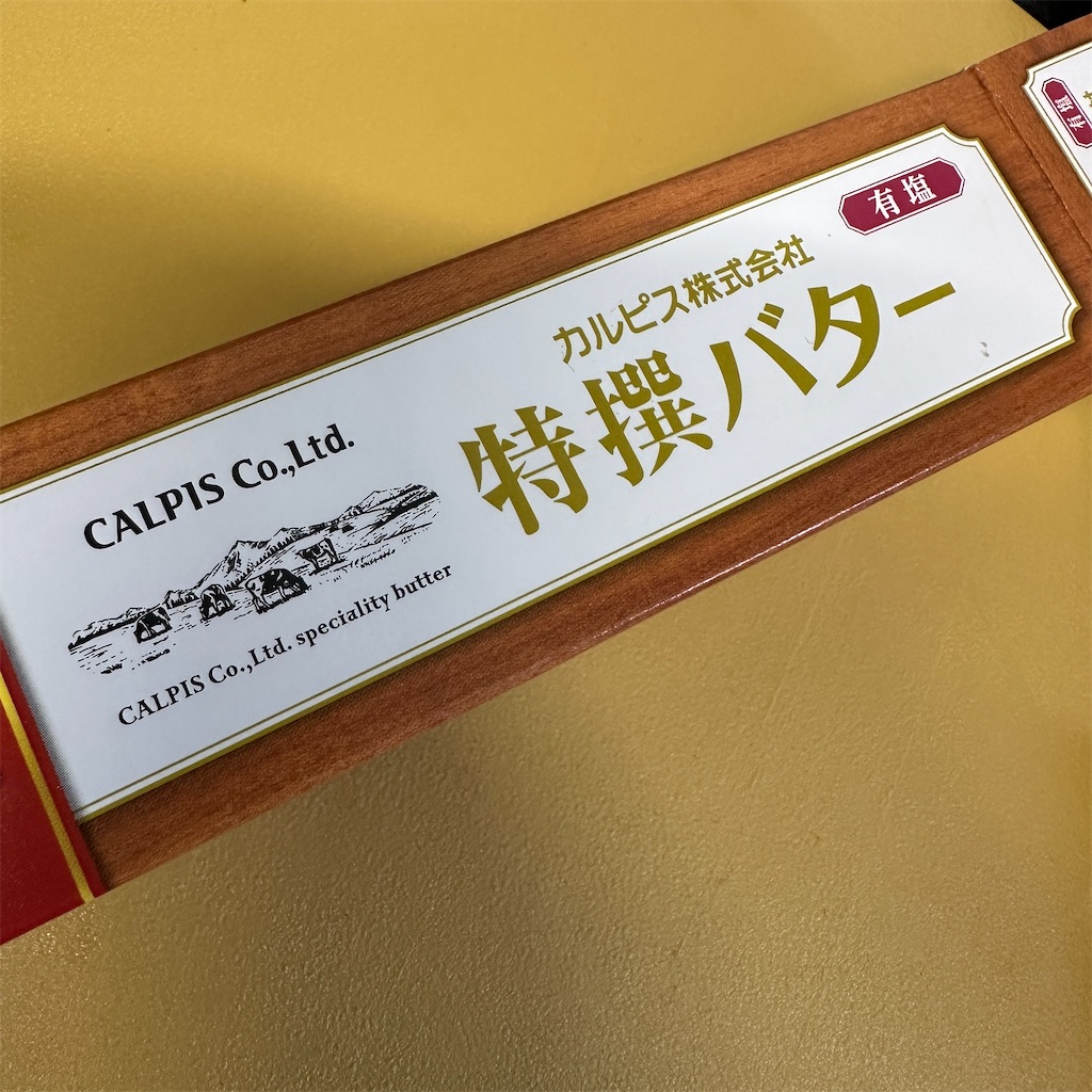 f:id:keikostyle:20260411154701j:image