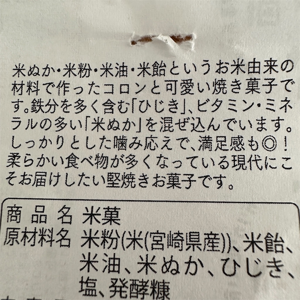 f:id:keikostyle:20260416170337j:image
