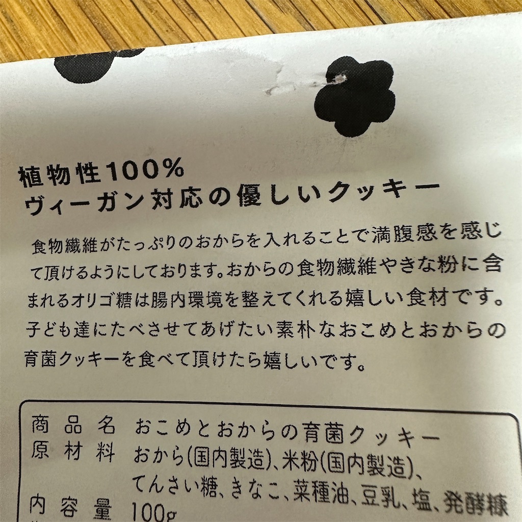 f:id:keikostyle:20260416170743j:image