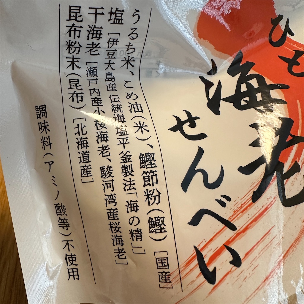f:id:keikostyle:20260417133020j:image