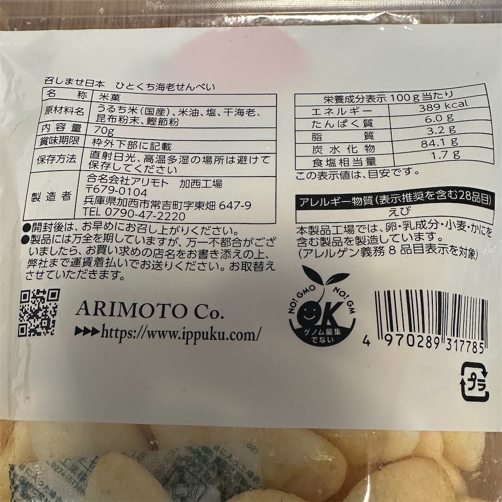 f:id:keikostyle:20260417133023j:image
