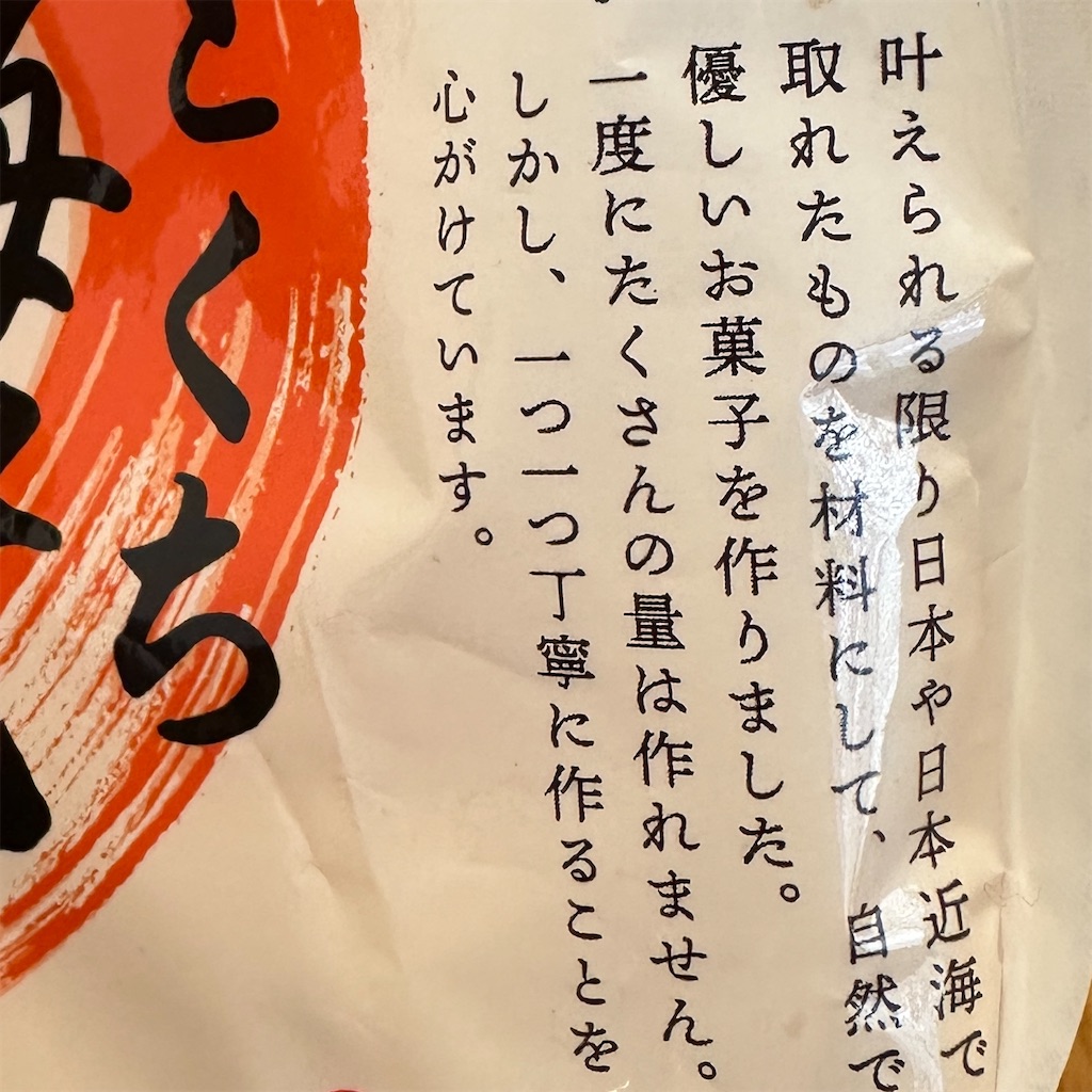 f:id:keikostyle:20260417133033j:image