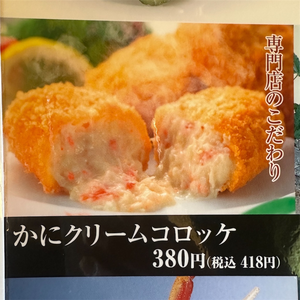 f:id:keikostyle:20260417133351j:image