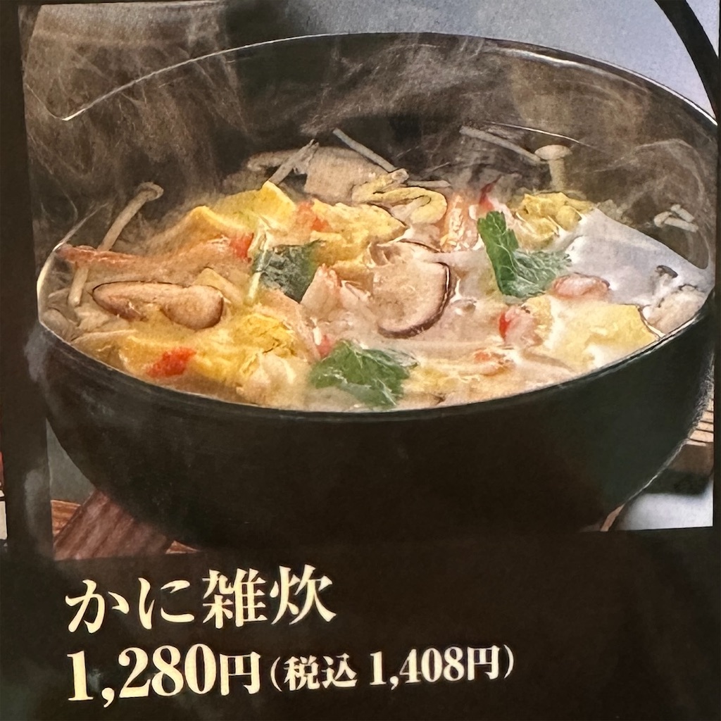 f:id:keikostyle:20260417133354j:image