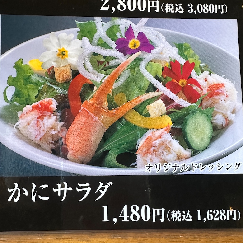 f:id:keikostyle:20260417133428j:image