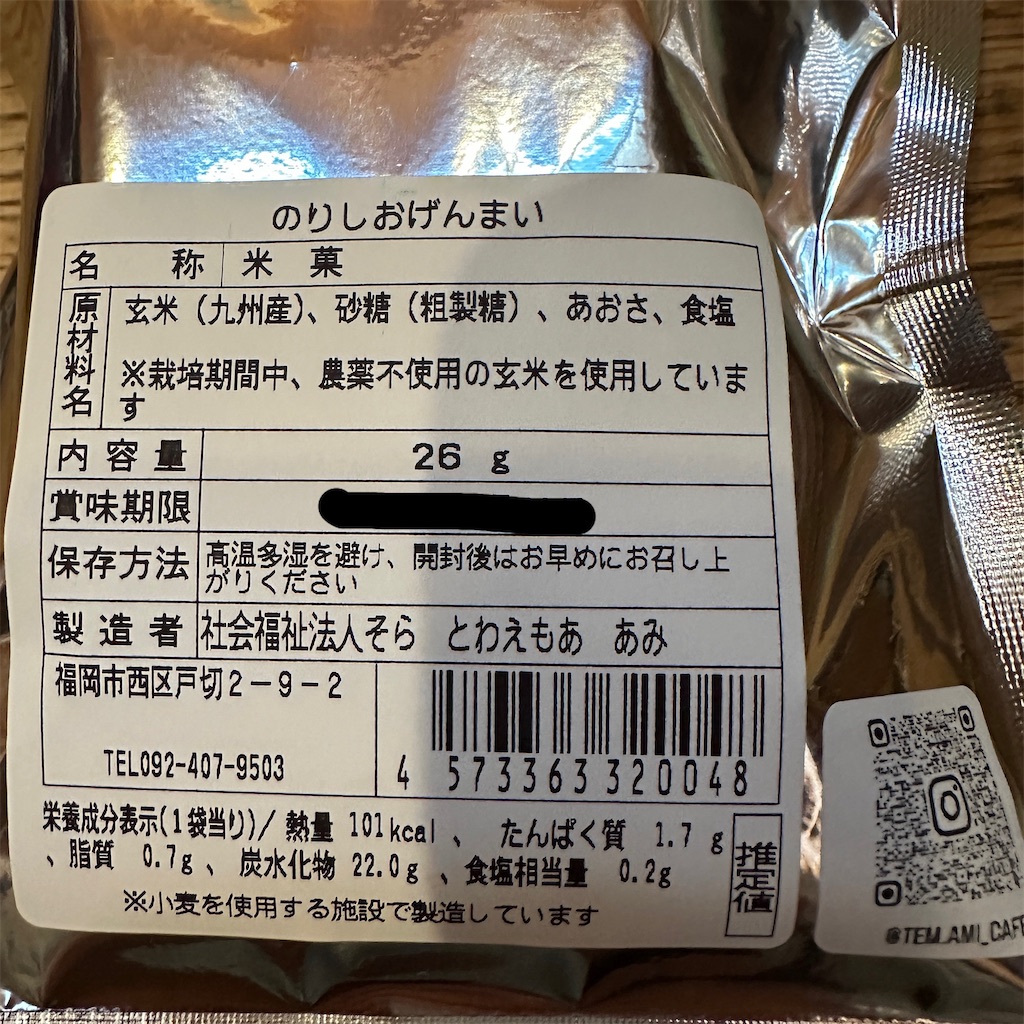 f:id:keikostyle:20260420160426j:image