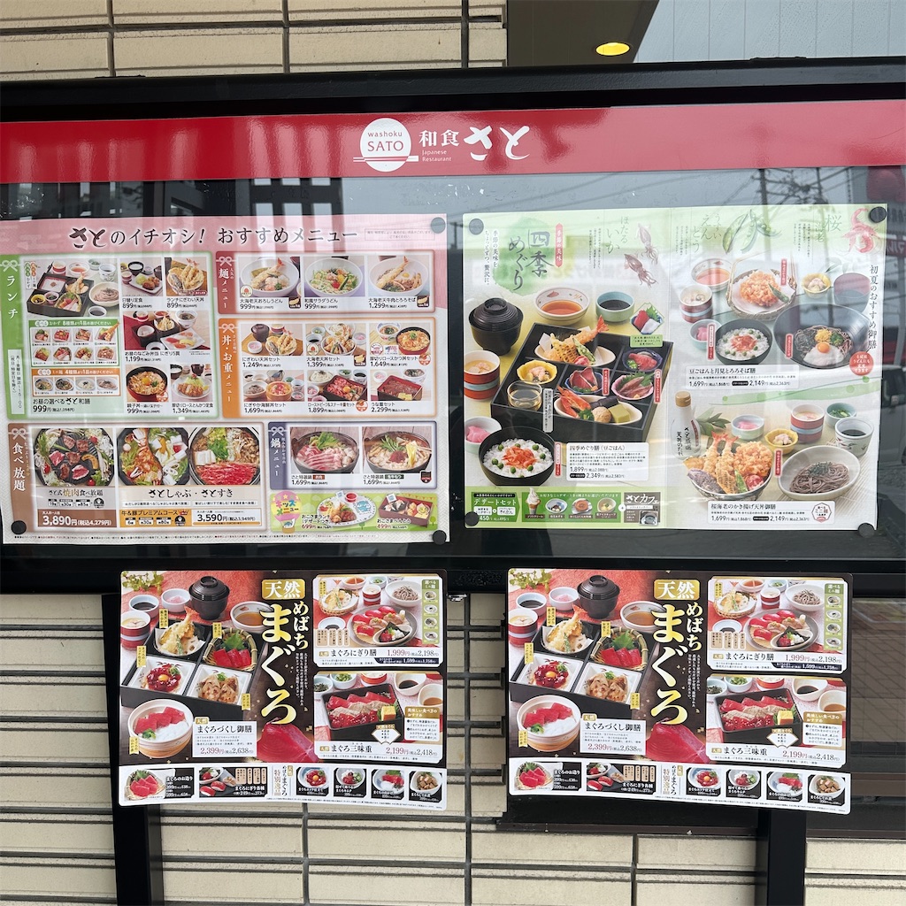 f:id:keikostyle:20260421145533j:image