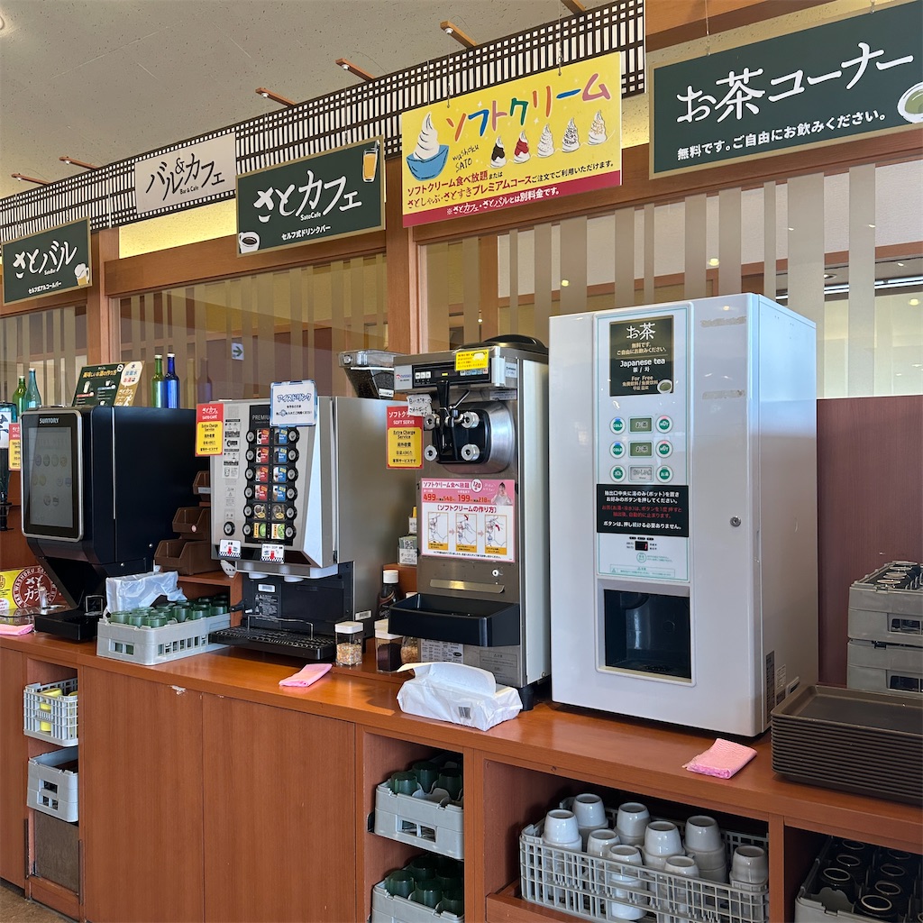 f:id:keikostyle:20260421145556j:image