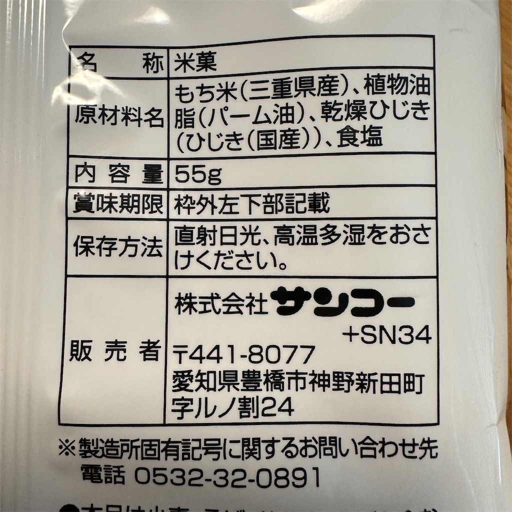 f:id:keikostyle:20260425171632j:image