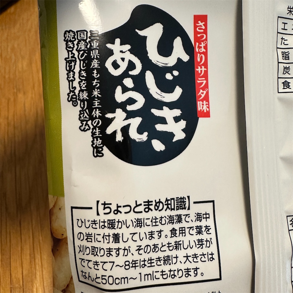 f:id:keikostyle:20260425171636j:image