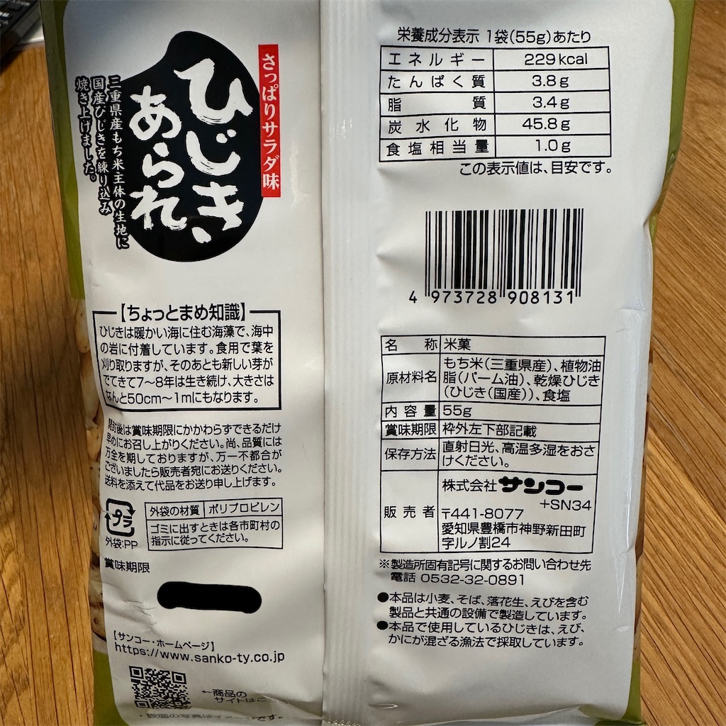 f:id:keikostyle:20260425171639j:image