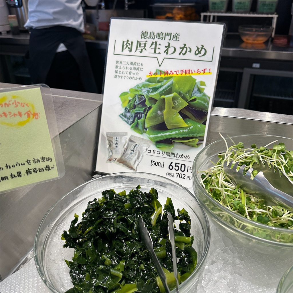 f:id:keikostyle:20260428171246j:image