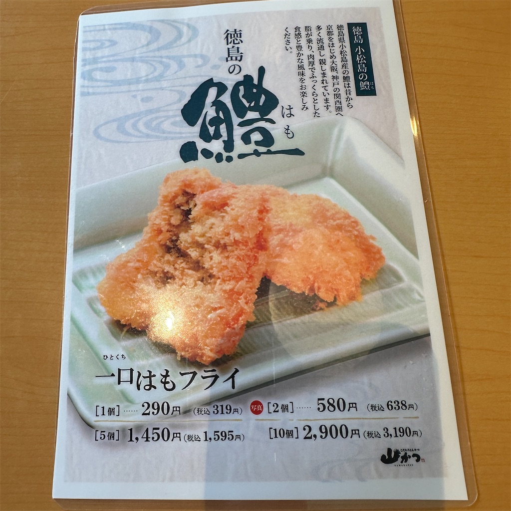 f:id:keikostyle:20260428171256j:image