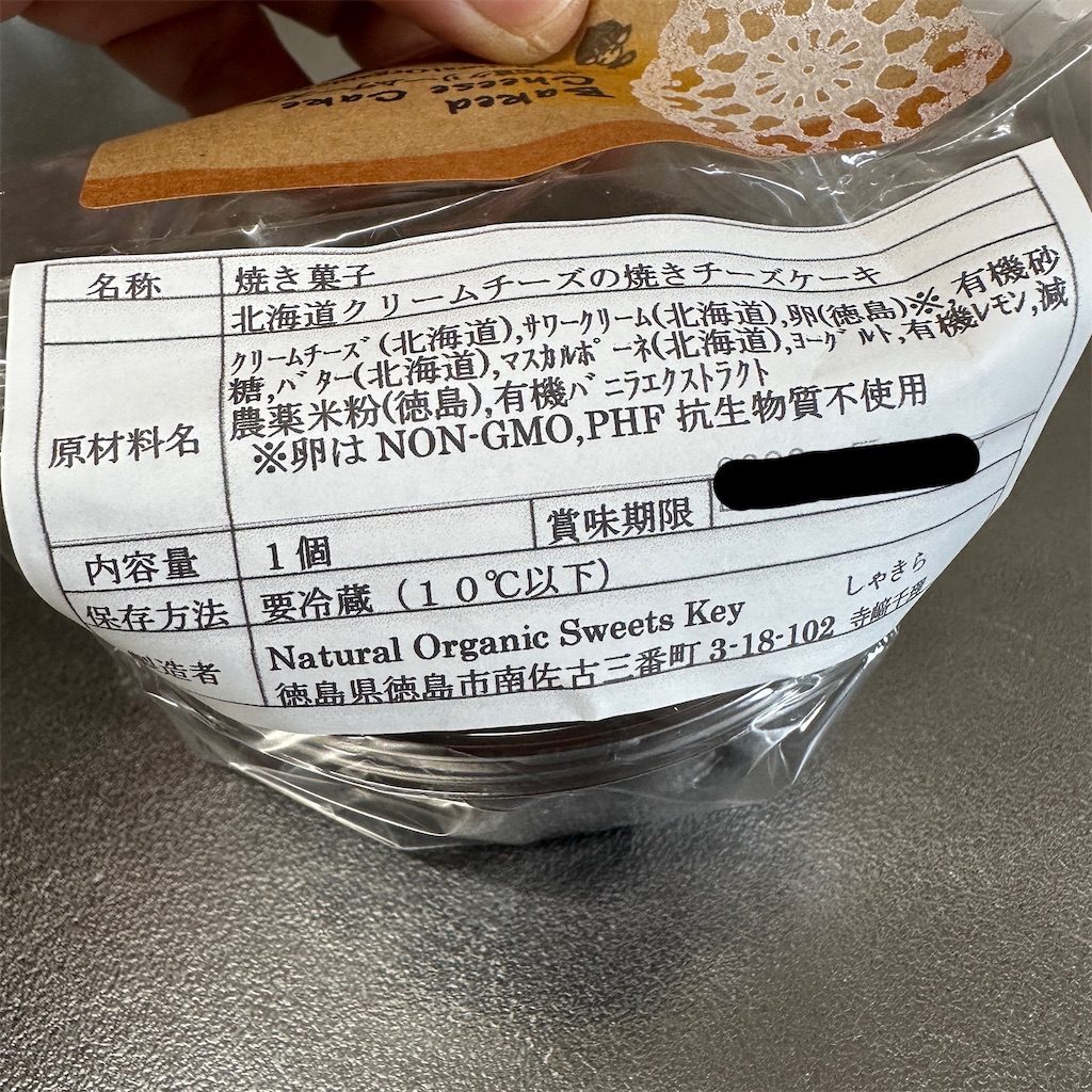 f:id:keikostyle:20260503132153j:image
