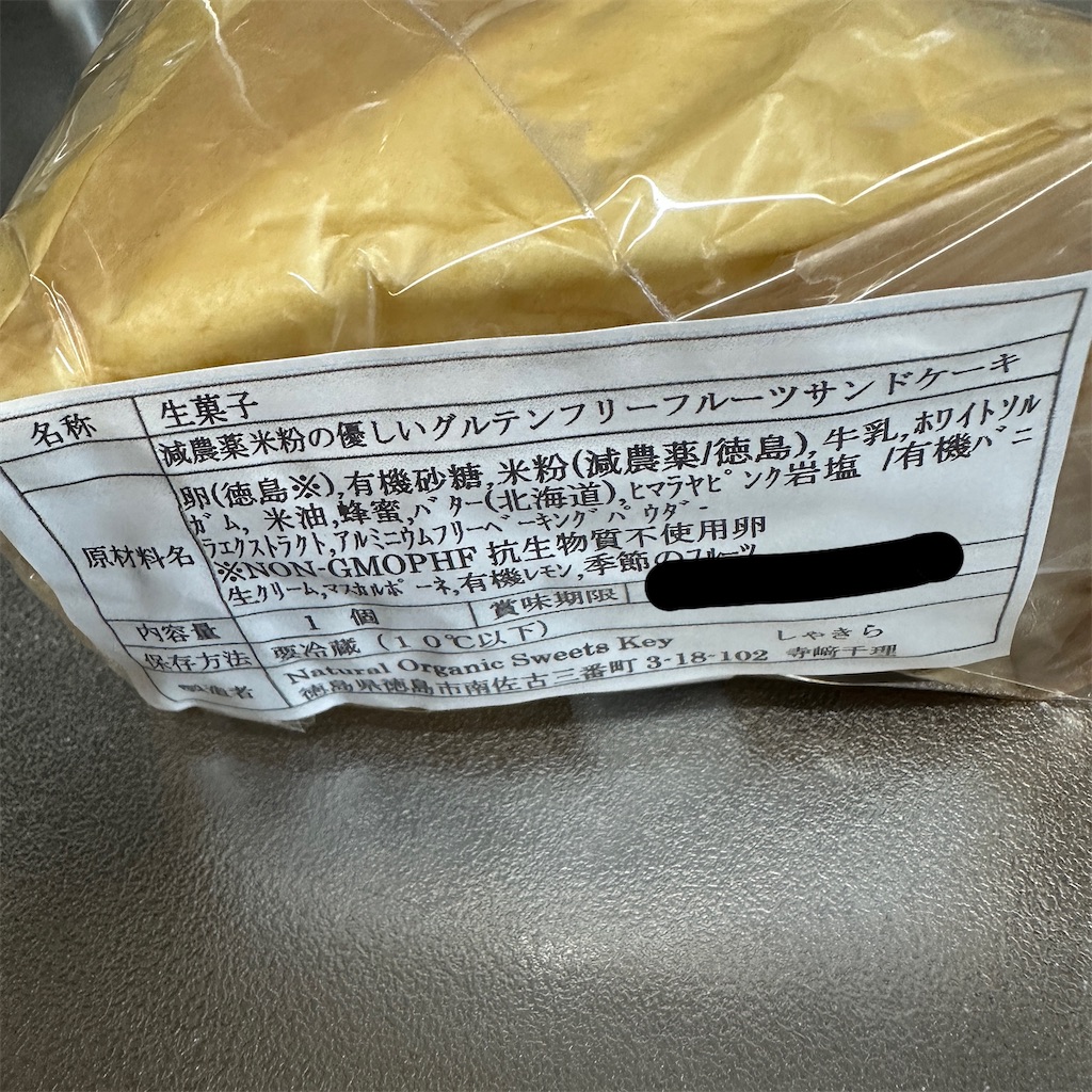 f:id:keikostyle:20260503132429j:image