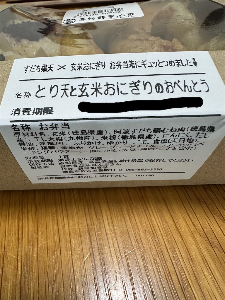 f:id:keikostyle:20260508131013j:image