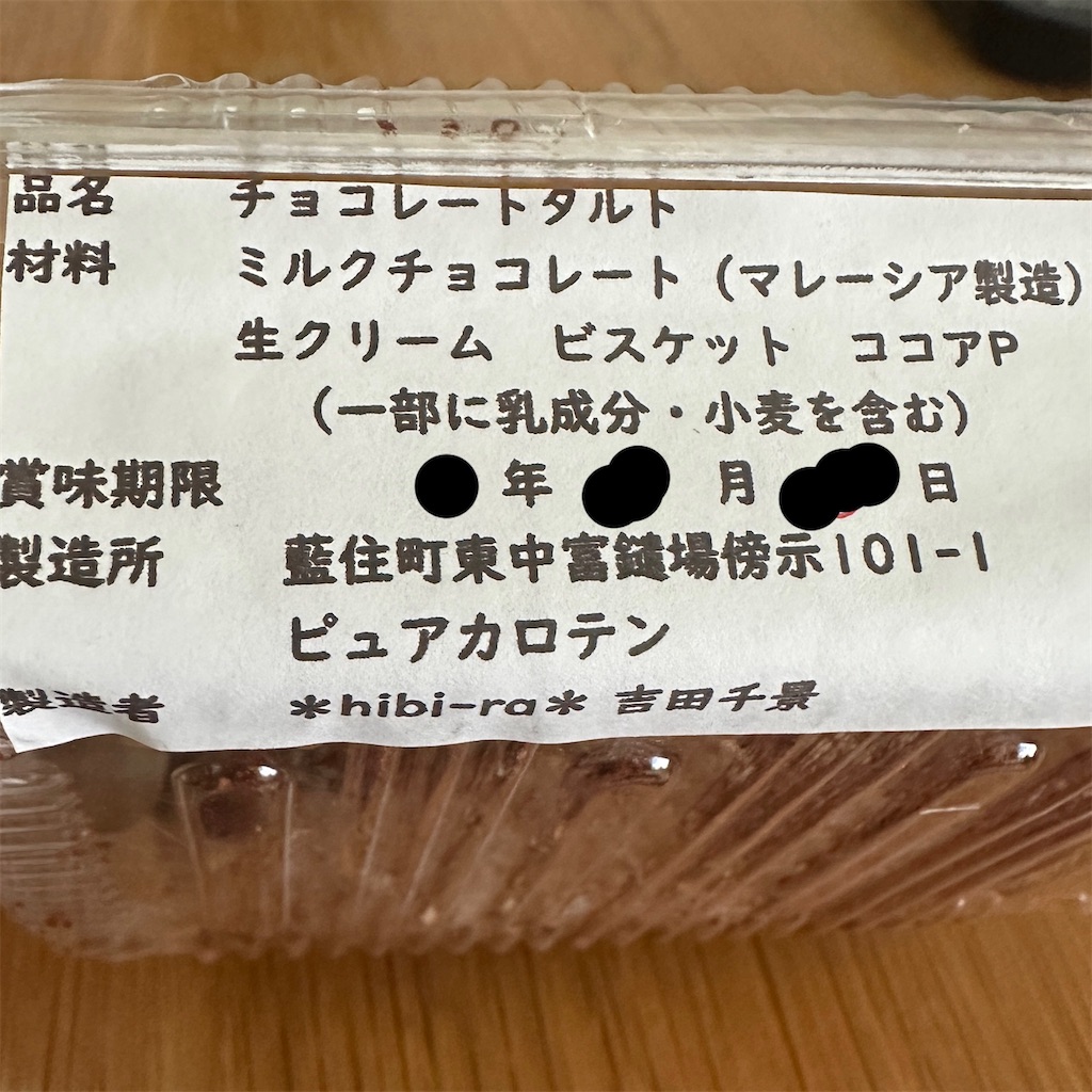 f:id:keikostyle:20260510151100j:image