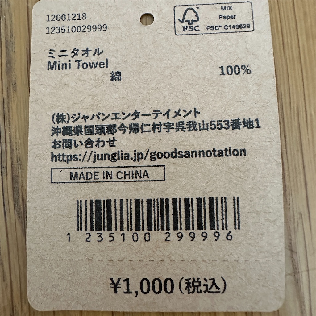 f:id:keikostyle:20260513130138j:image