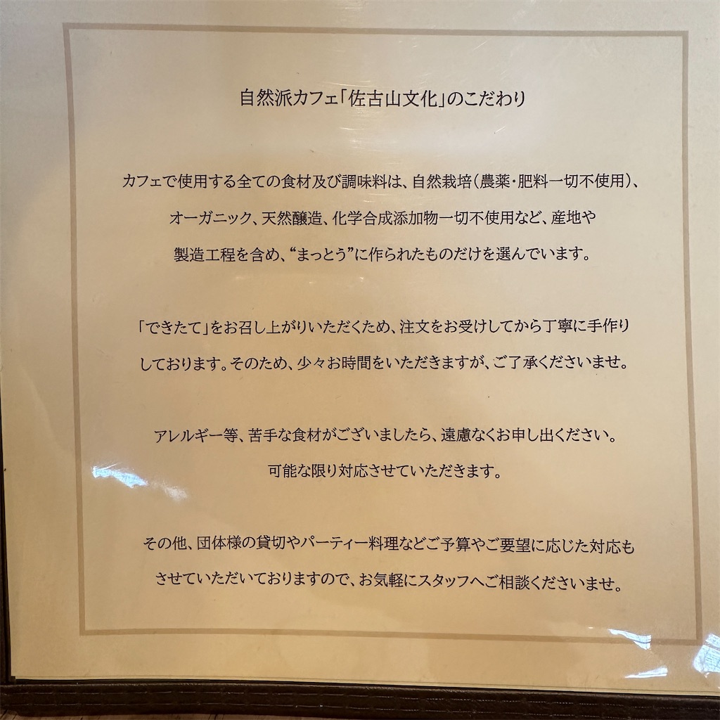 f:id:keikostyle:20260520172752j:image