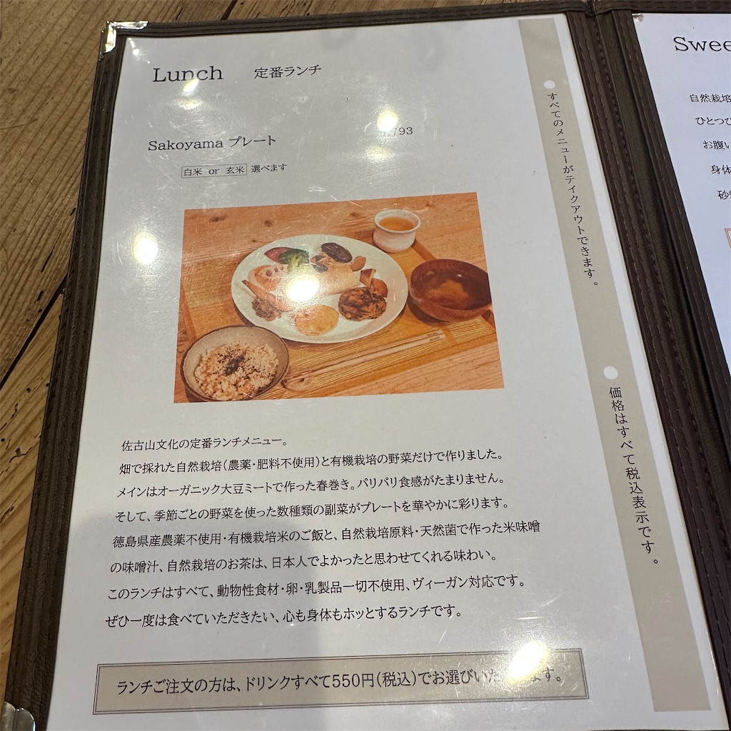 f:id:keikostyle:20260520172806j:image
