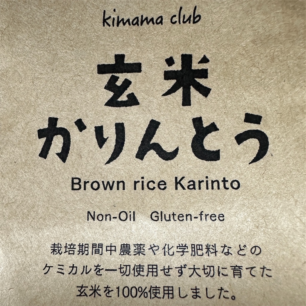 f:id:keikostyle:20260521102012j:image