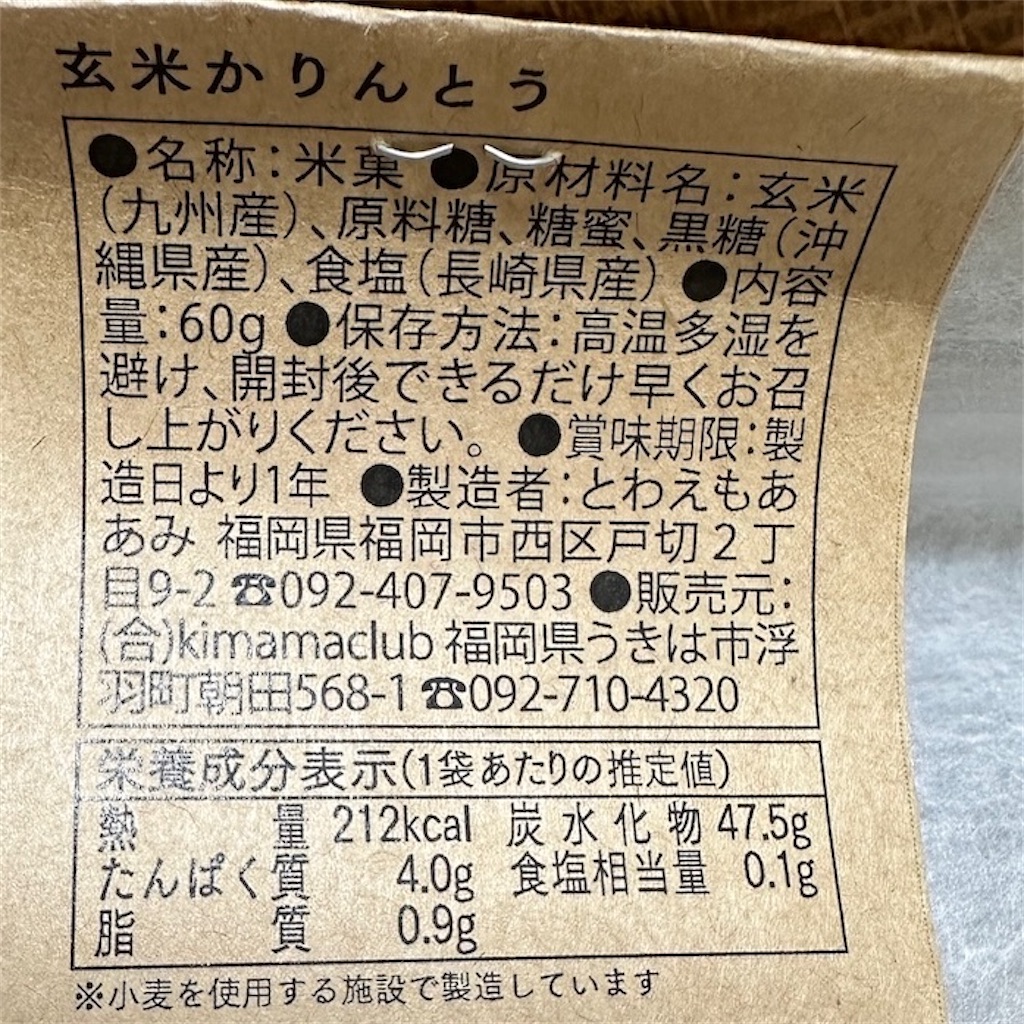 f:id:keikostyle:20260521102331j:image