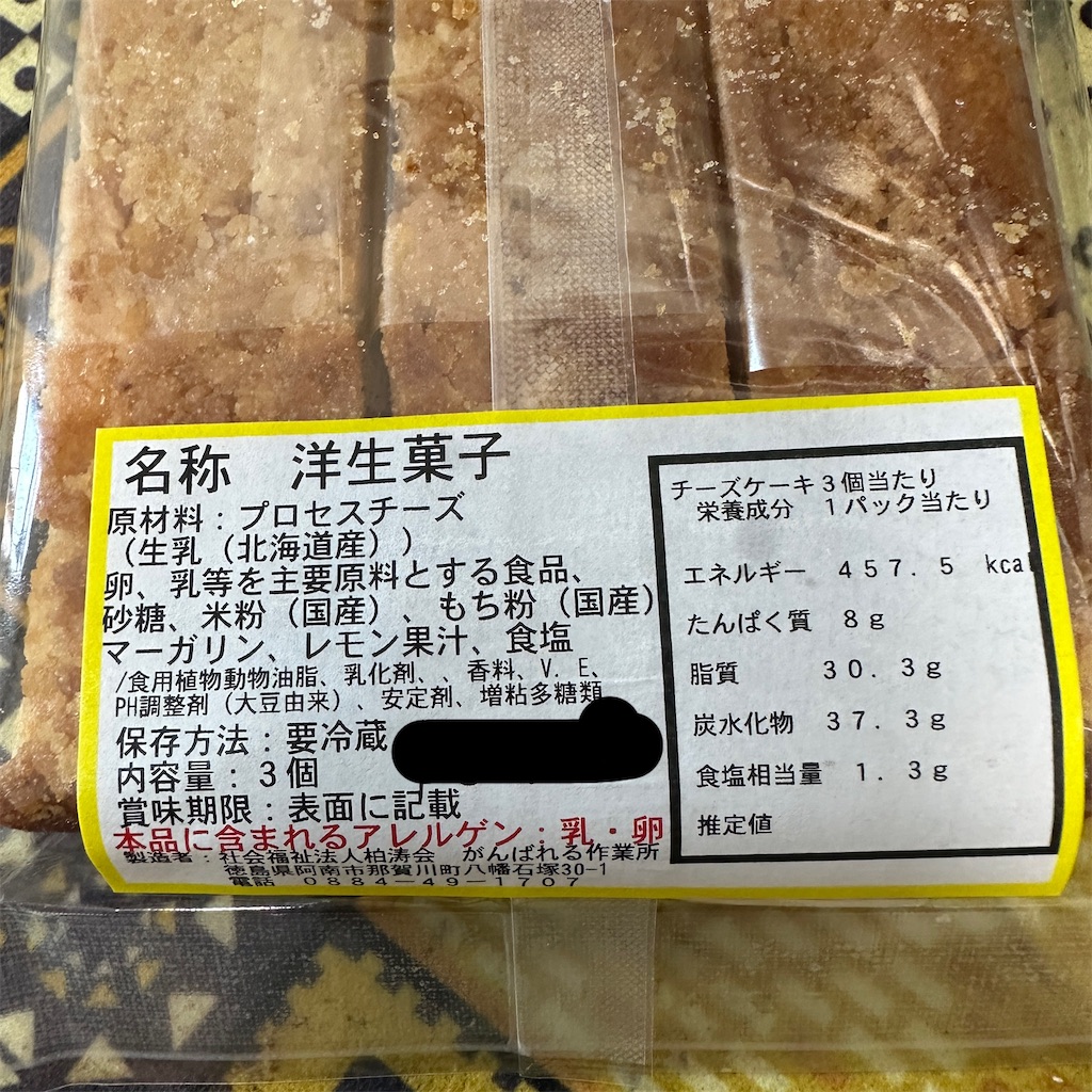 f:id:keikostyle:20260522124636j:image