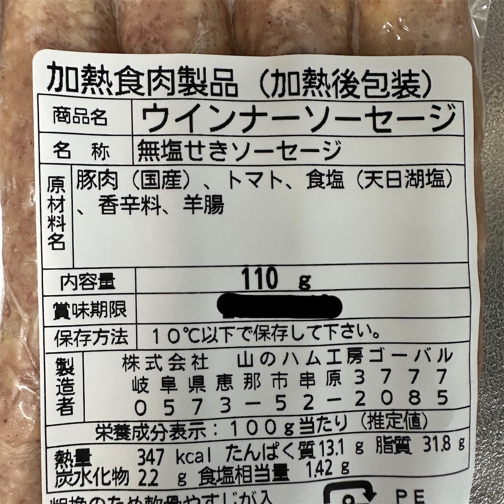 f:id:keikostyle:20260523145110j:image