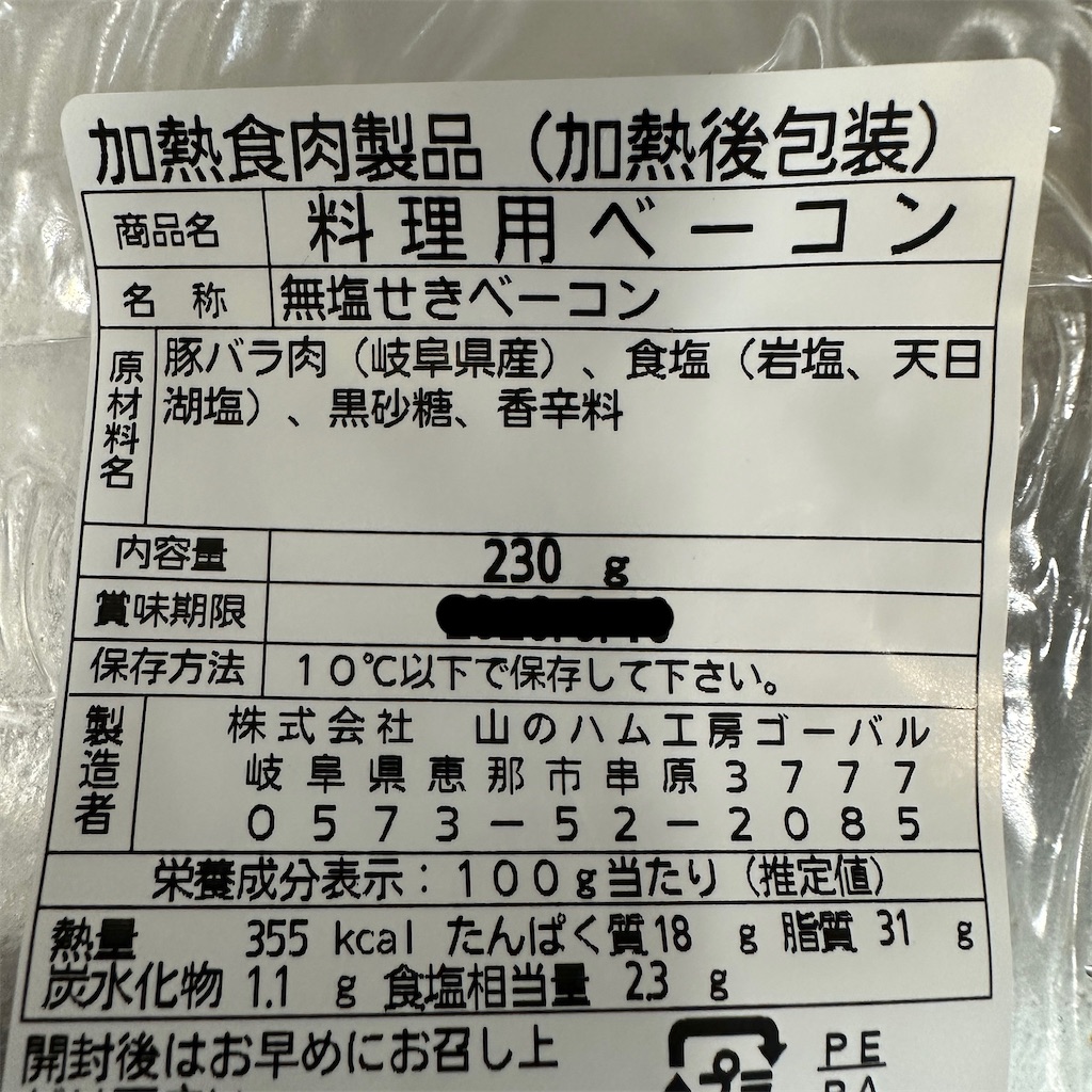 f:id:keikostyle:20260523145113j:image