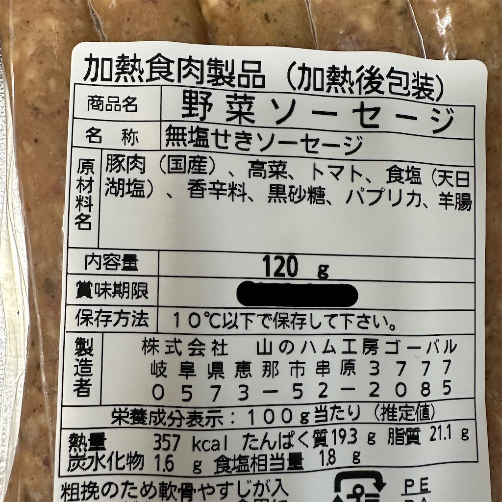 f:id:keikostyle:20260523145123j:image