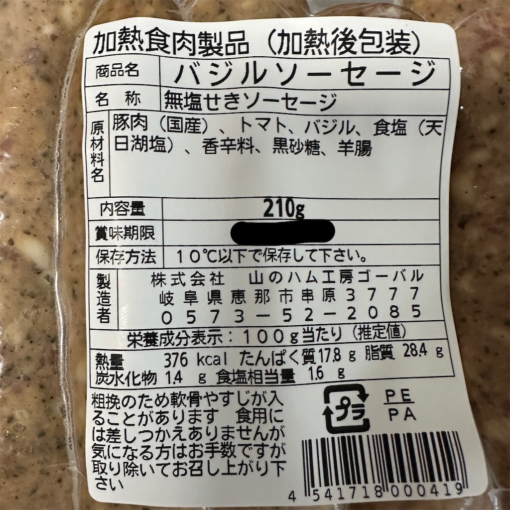 f:id:keikostyle:20260523145141j:image