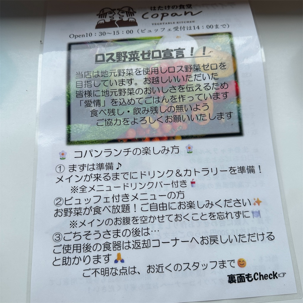f:id:keikostyle:20260524172615j:image