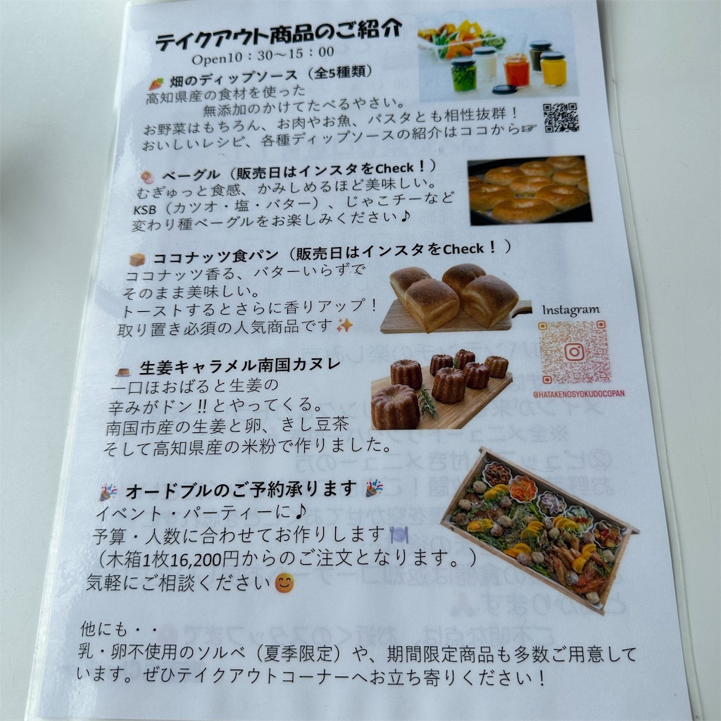 f:id:keikostyle:20260524172630j:image