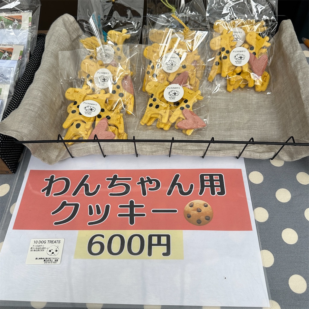 f:id:keikostyle:20260524181649j:image