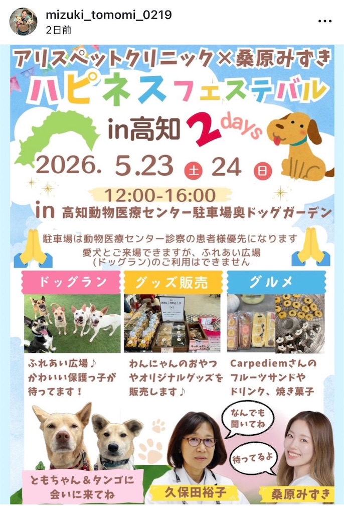 f:id:keikostyle:20260524181655j:image