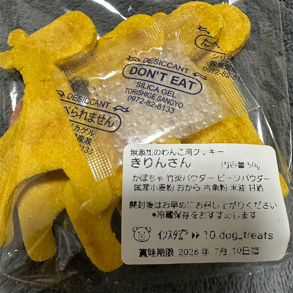 f:id:keikostyle:20260524193643j:image