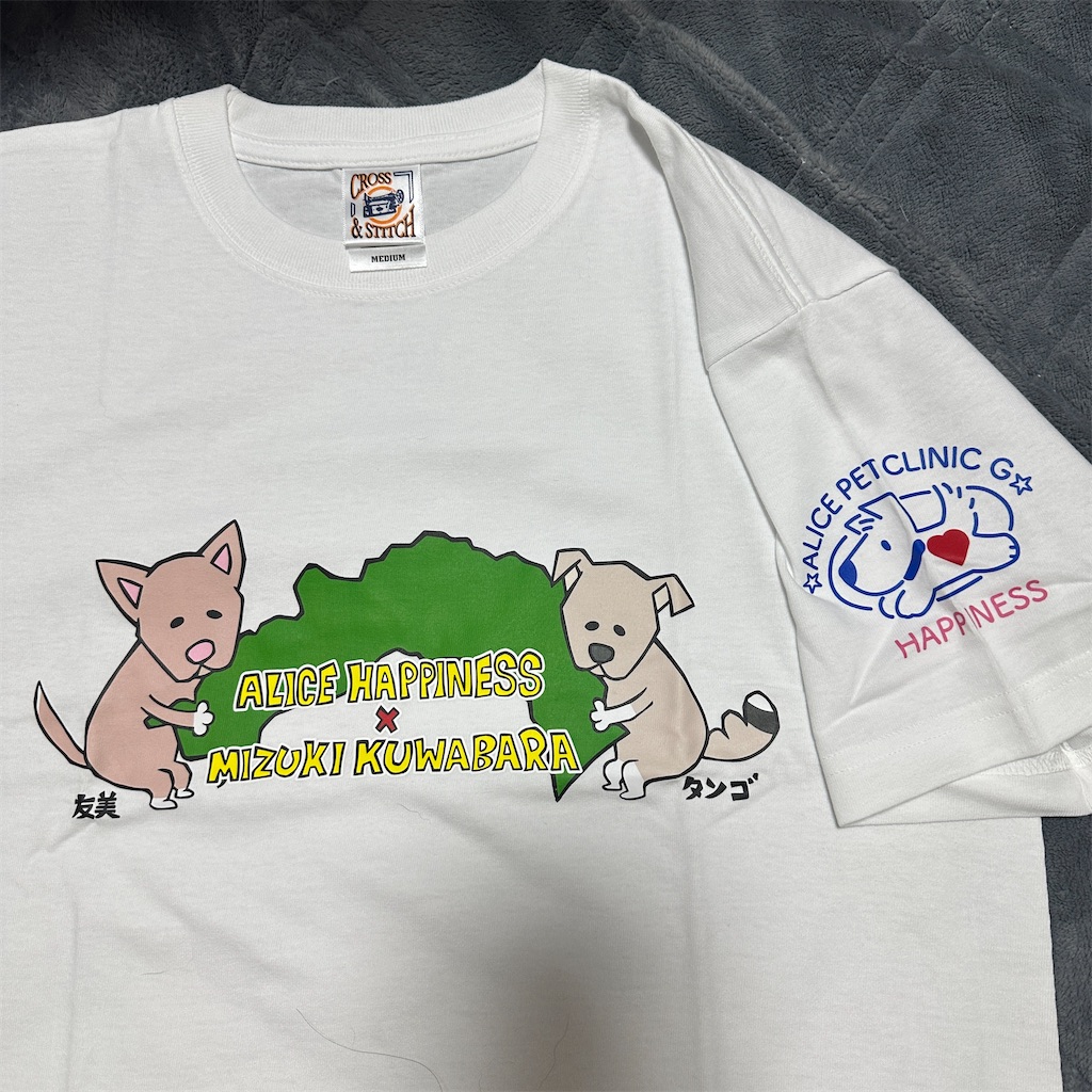 f:id:keikostyle:20260524193703j:image