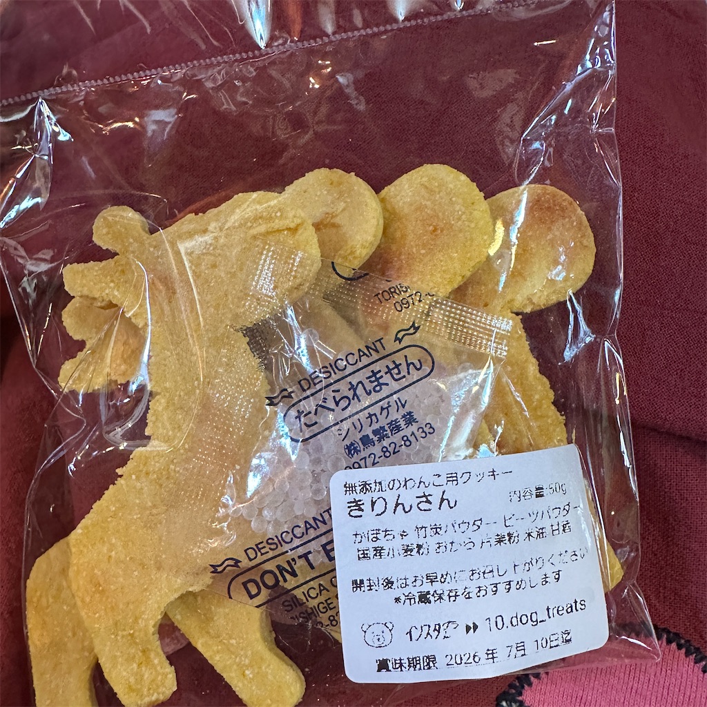 f:id:keikostyle:20260526143103j:image