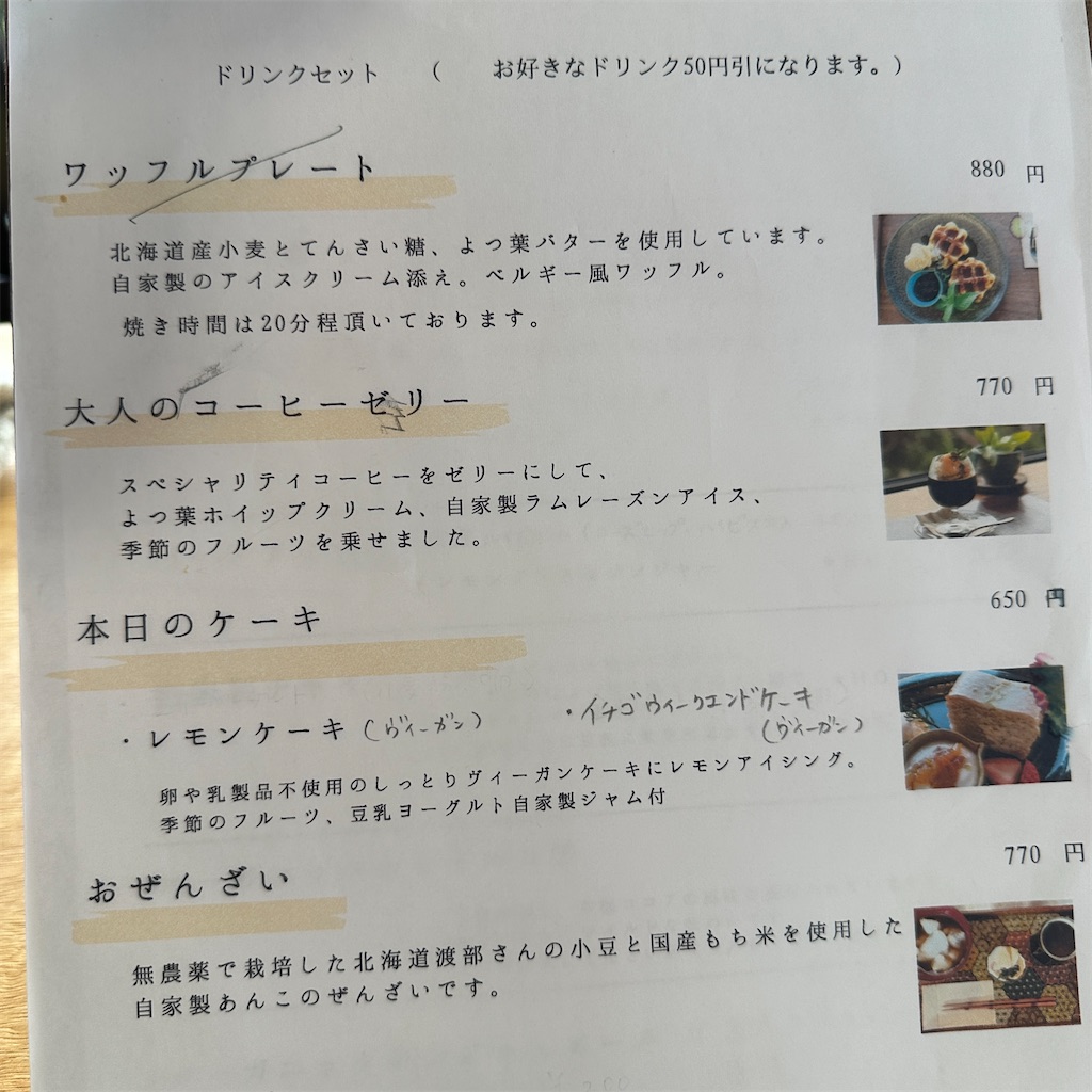 f:id:keikostyle:20260526155913j:image