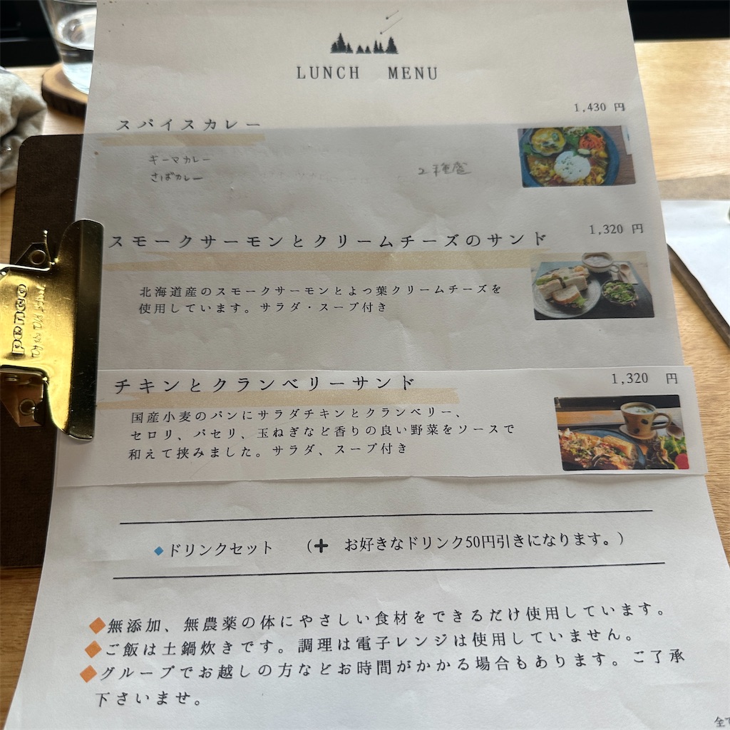f:id:keikostyle:20260526155925j:image