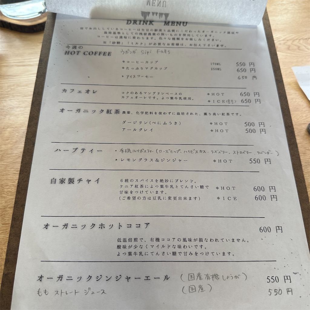 f:id:keikostyle:20260526155928j:image