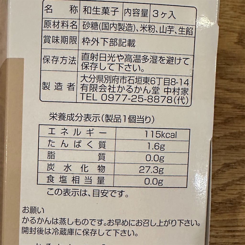 f:id:keikostyle:20260527205350j:image