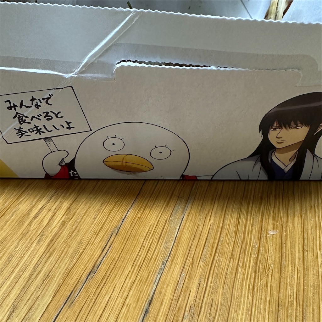 f:id:keikostyle:20260603165507j:image